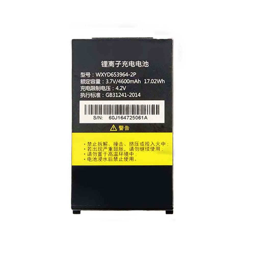 Batería para IDATA WXYD653964-2P